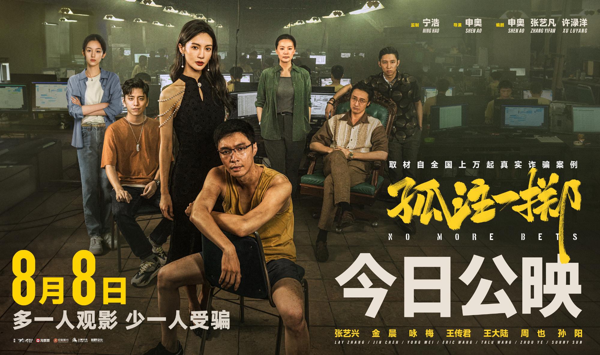 最新电影票房风云揭秘，影视热点不容错过！