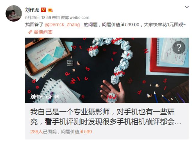 朱国瑜最新微博动态，学习变化，自信前行，携手共创成功之路