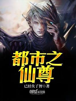 都市仙尊洛尘最新章节,都市仙尊洛尘最新章节，人物塑造与剧情走向的探讨