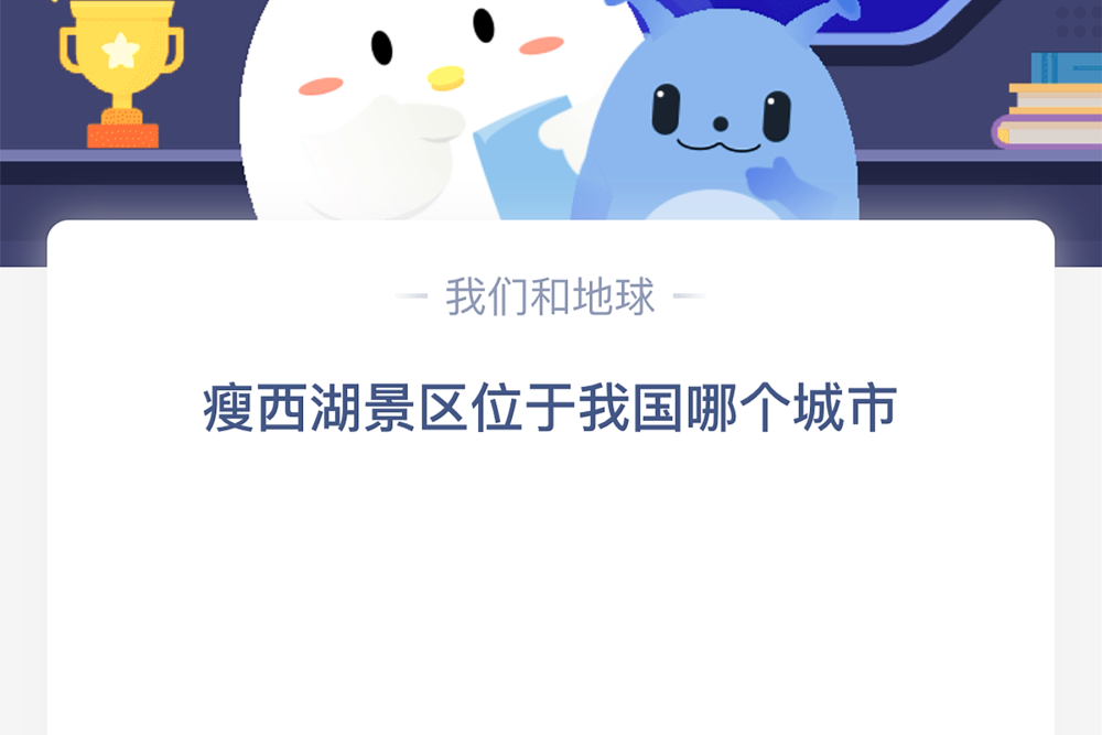 蚂蚁庄园最新答案揭秘，自然美景之旅，探寻内心平和之地