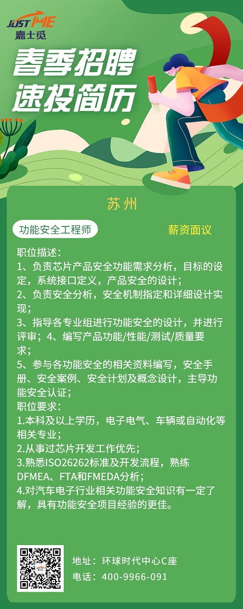 最新招聘信息2023启航，开启你的励志职场之旅
