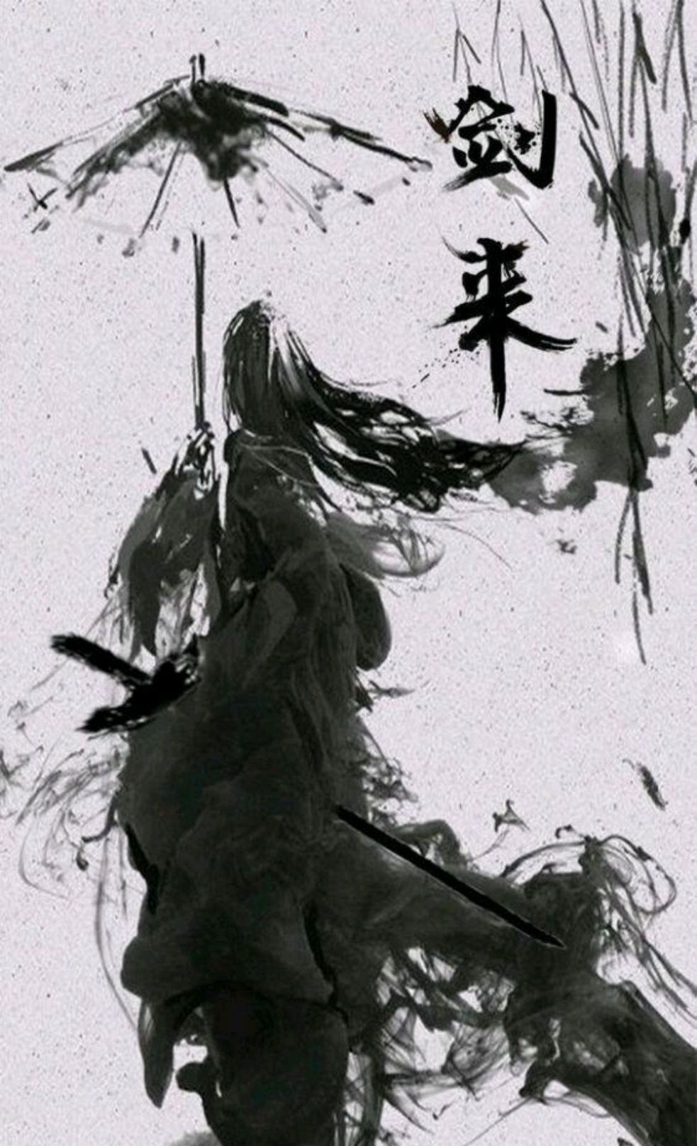 时代背景下的剑道传奇，剑来最新章节全收录