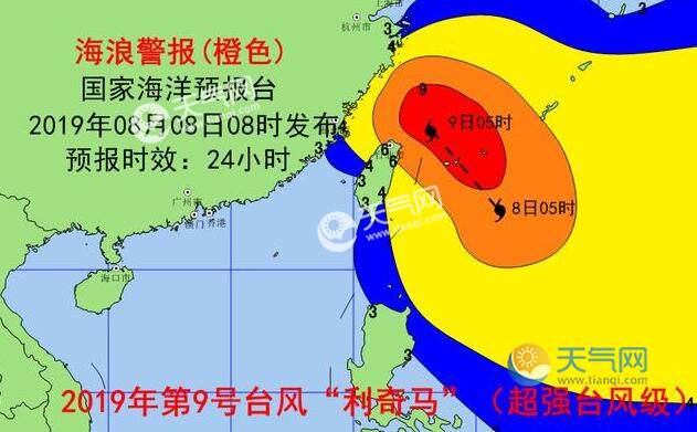 台风实时路径最新消息，全面步骤指南与实时更新