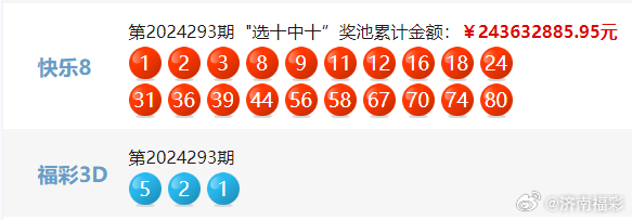 最新3D开奖号揭晓，幸运之夜下的温馨故事