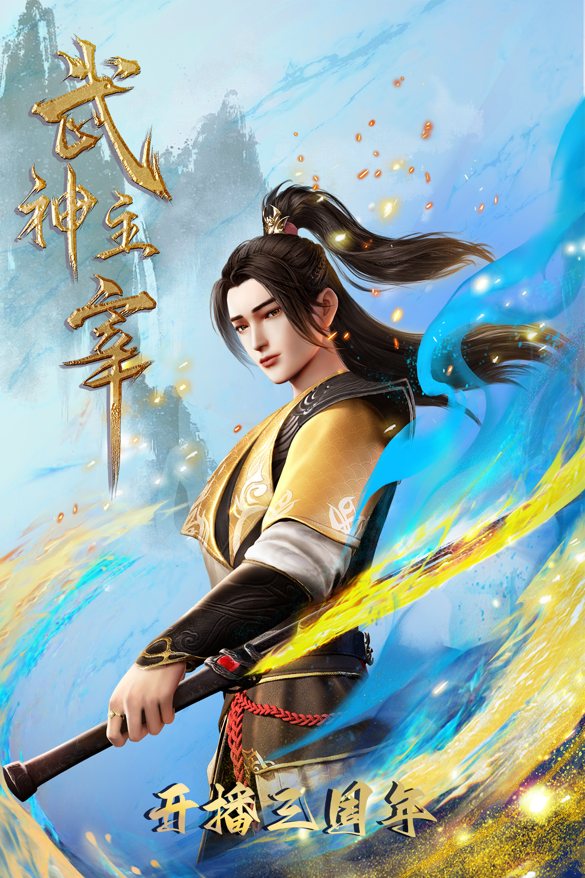 武神主宰最新章节探秘