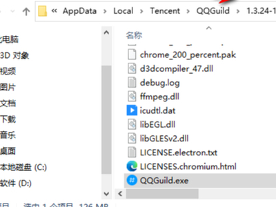 腾讯qq官方下载电脑版官网2024最新版,腾讯QQ带你探索自然美景的旅行——2024最新版电脑版下载指南