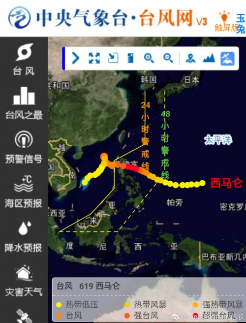 最新台风路径科普解读，实时掌握台风动态，了解影响与应对措施