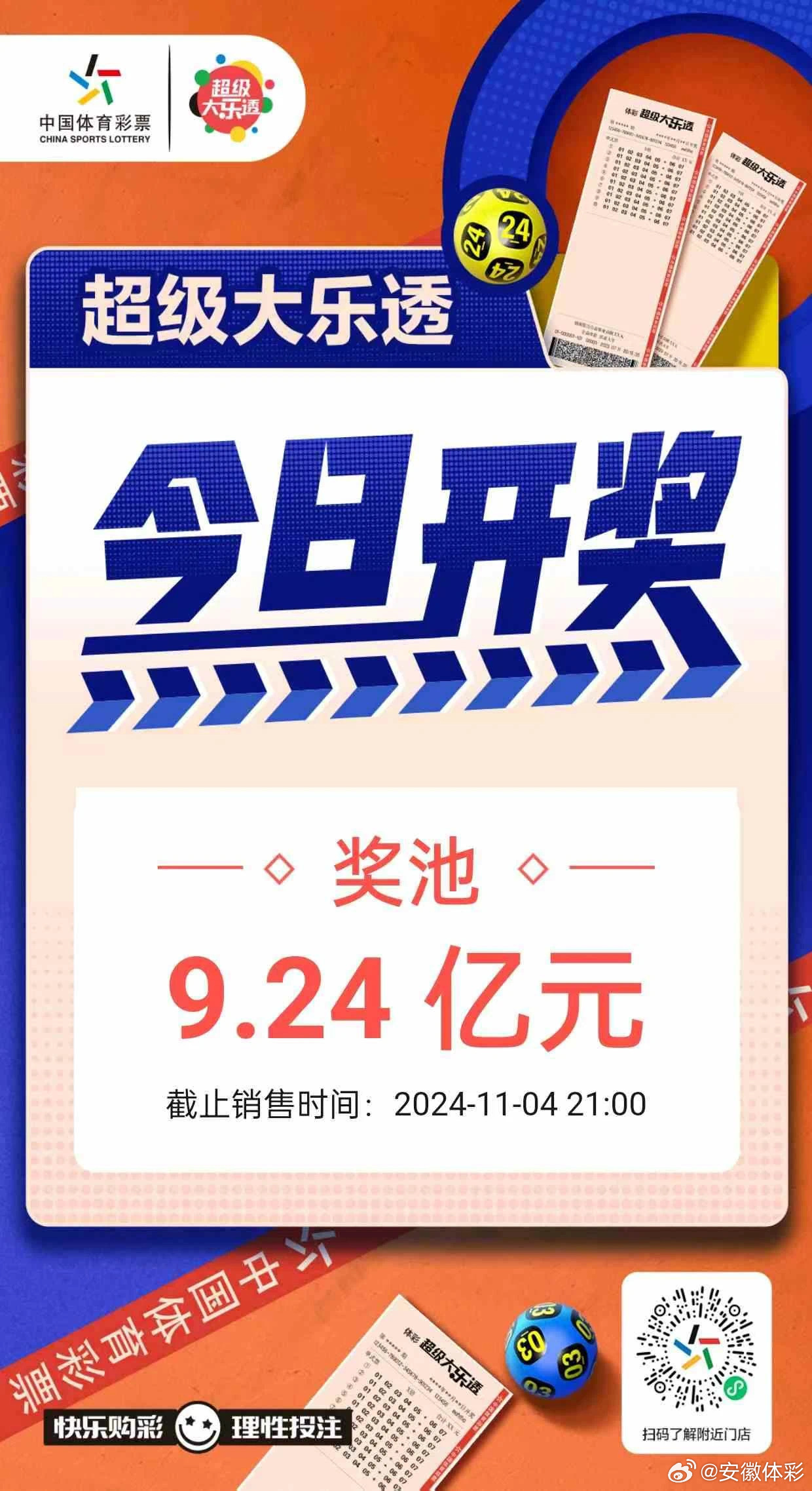 大数据服务 第146页