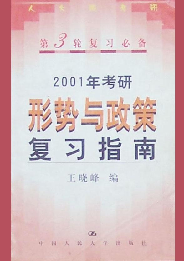 最新政策引领学习新纪元，自信与成就感的培育之源