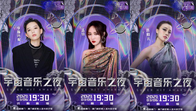宇宙中的浪漫传奇，你的爱如星光最新章节