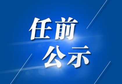 关于我们 第143页