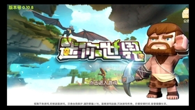 迷你世界最新版本日常趣事概览