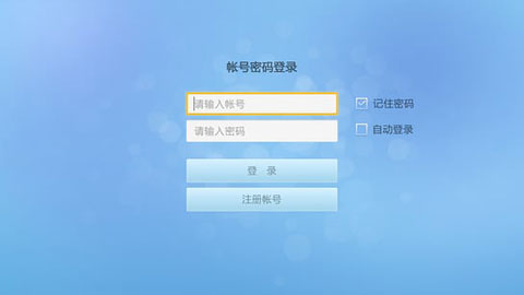 下载最新版本QQ，连接时代的沟通桥梁