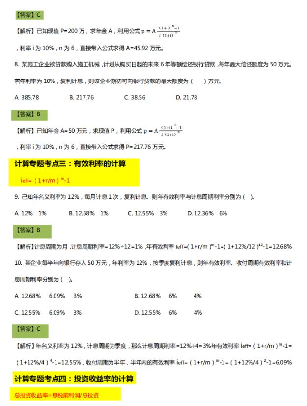 最新房贷计算器助你实现购房梦想，开启自信人生新篇章