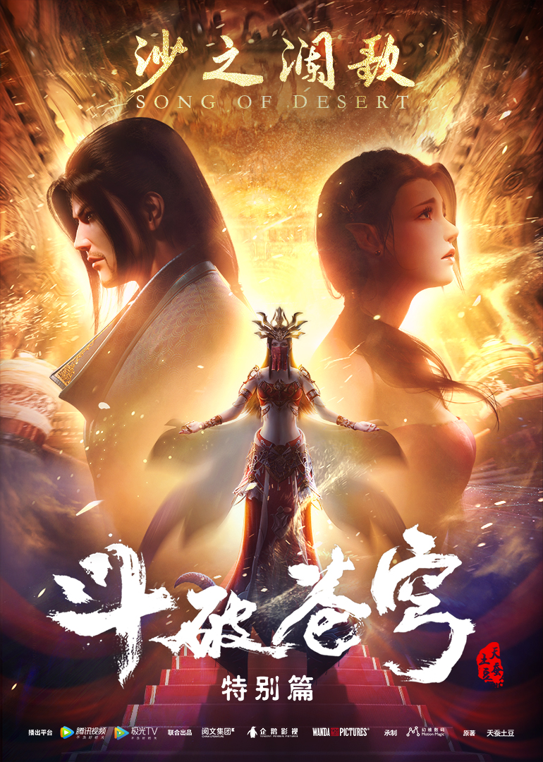 曦林连檬科技 第137页