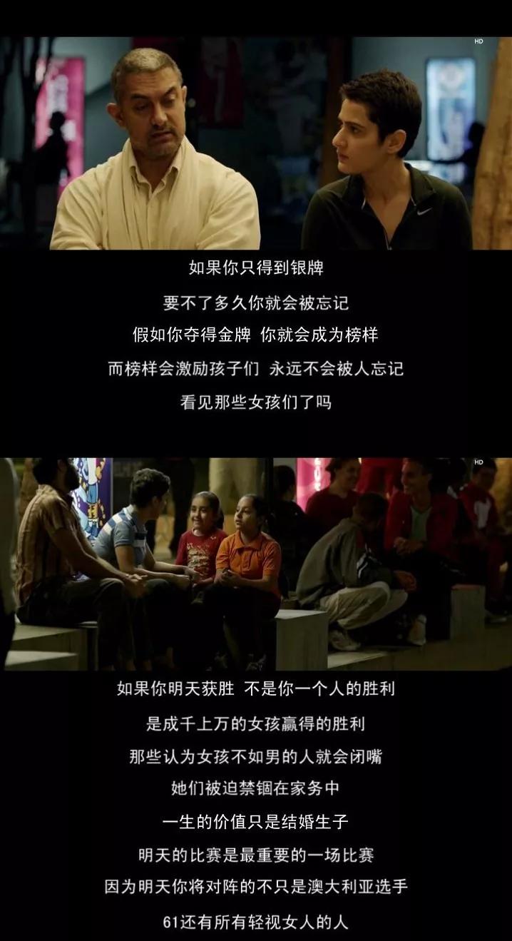 最新印度电影,最新印度电影，励志之光，照亮学习之路