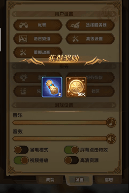 剑与远征最新兑换码，史诗之旅的独家秘钥