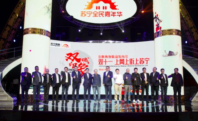 苏宁易购创新转型与智能零售之旅，最新动态揭秘