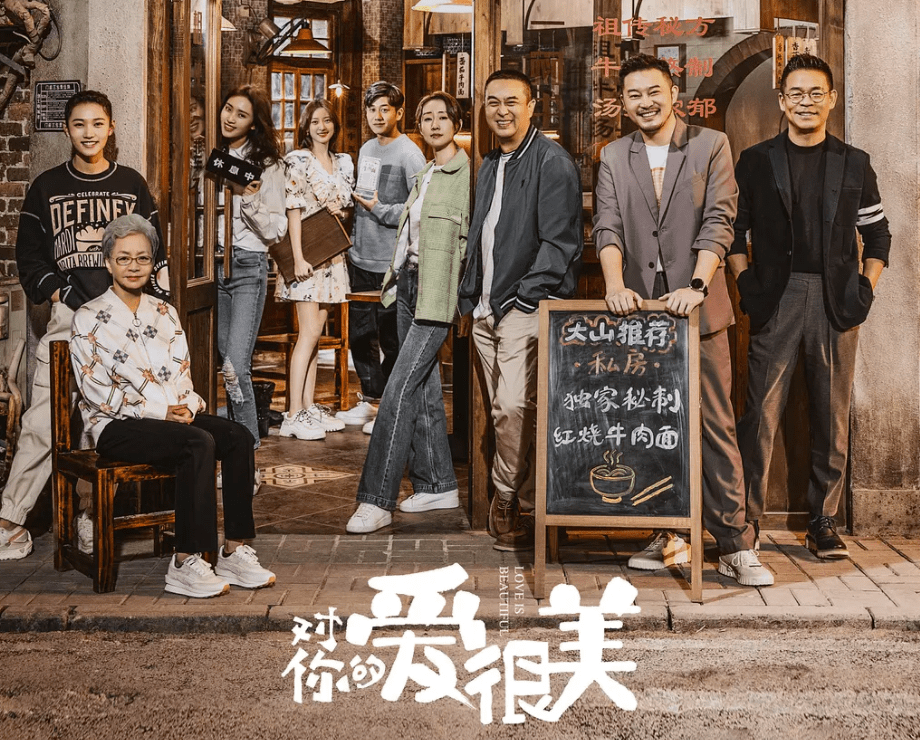 最新抗战电视剧，心灵之旅的探索与美景的交融