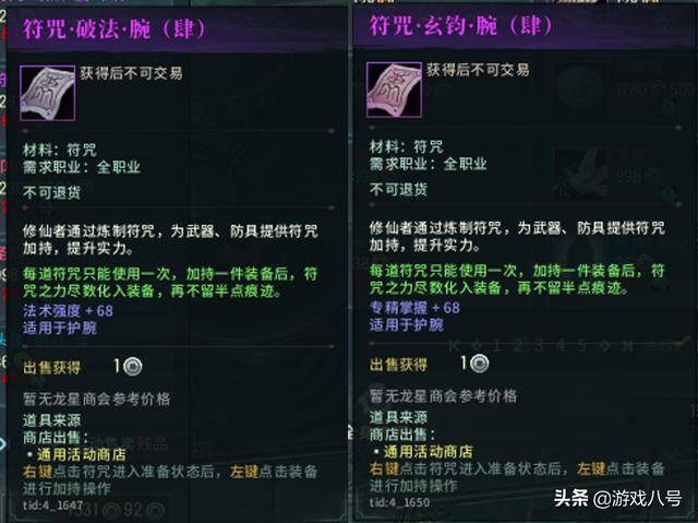 Sex8最新地址获取指南，从初学者到进阶用户全攻略