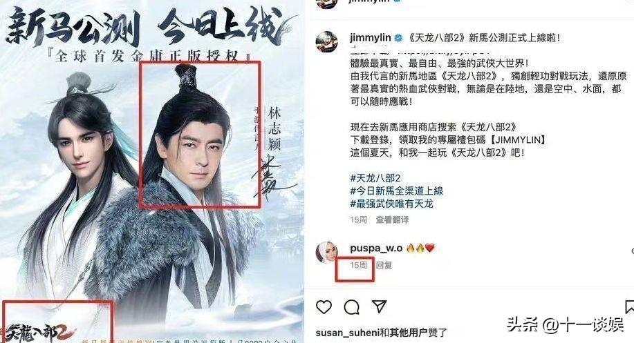 曦林连檬科技 第127页