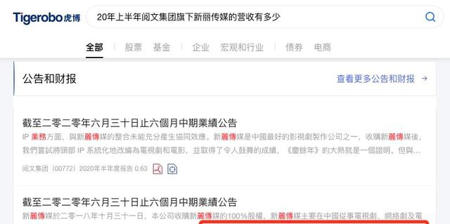 四虎影院最新网址，警惕非法内容，遵守法律和道德准则