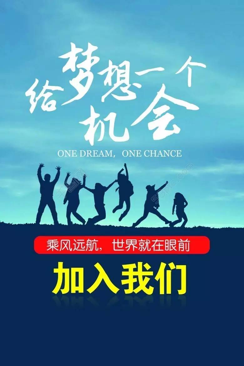 人才网最新招聘信息，启程探索自然美景的治愈之旅！