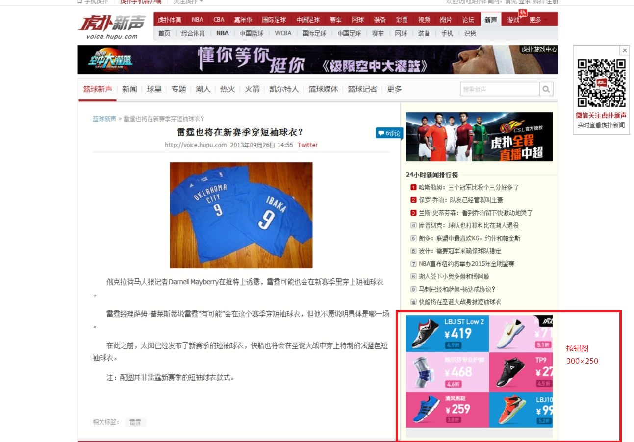 最新体育新闻及获取阅读步骤指南