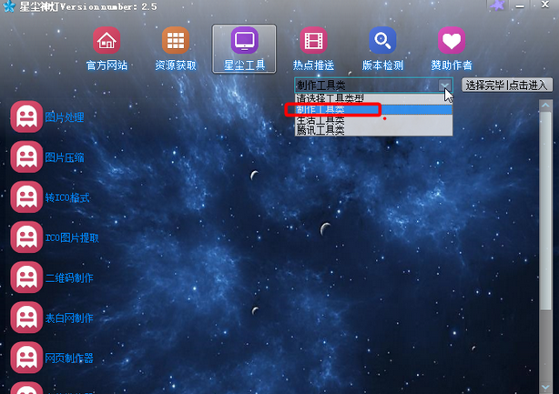 迅雷最新版，下载未来，畅游知识海洋