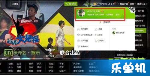 爱奇艺VIP账号共享指南，最新步骤与详细操作技巧