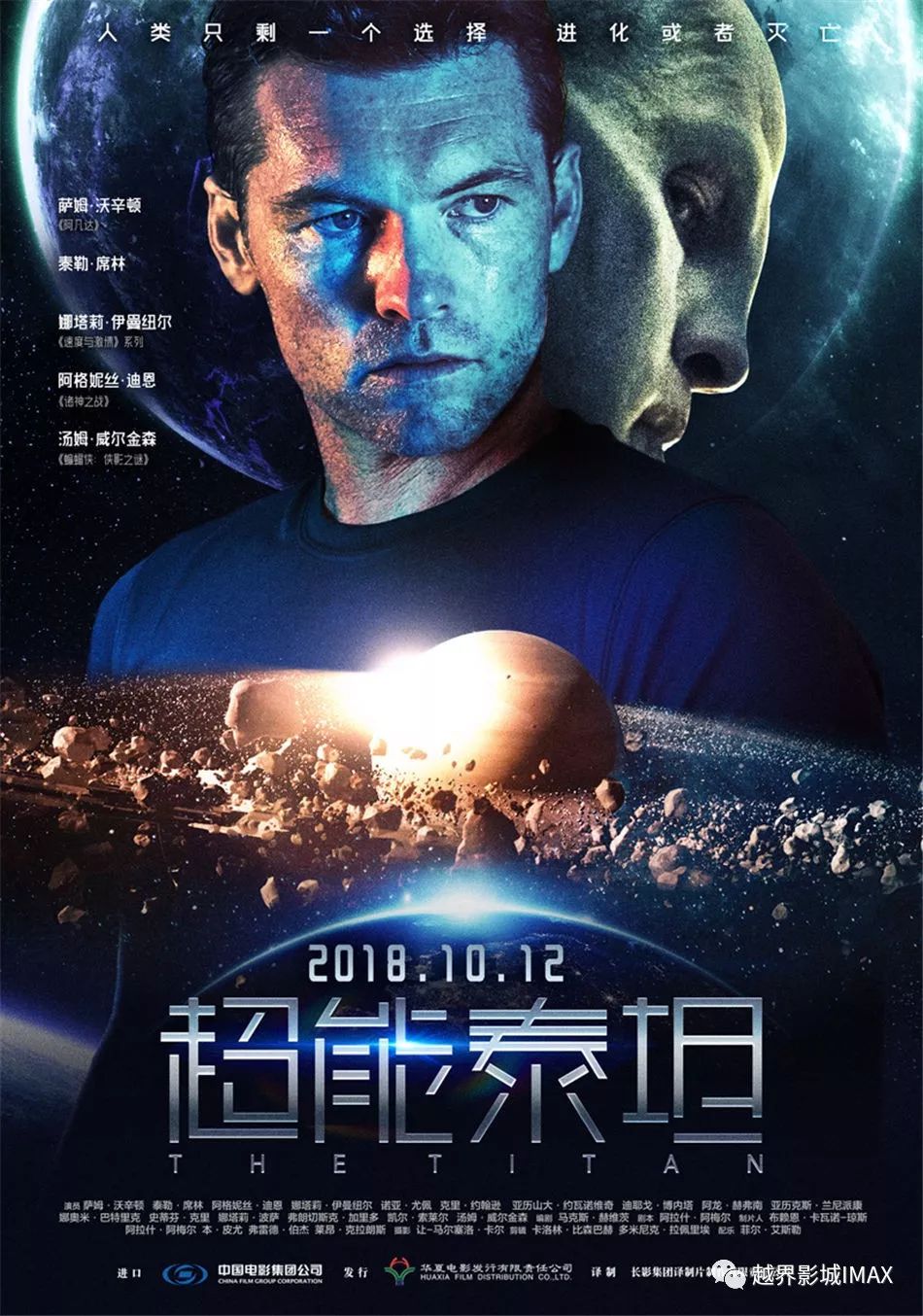 科技巨献重塑观影体验，最新热门电影一览无余