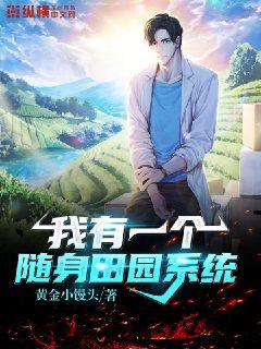 顶级神豪林云，温馨日常的最新章节揭秘