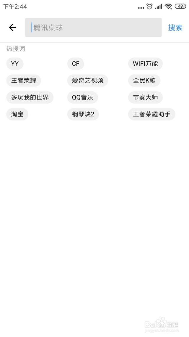 狼友必看，最新域名探索前沿，与时俱进