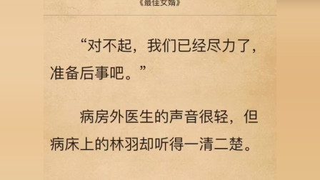 林羽江颜最新章节，科技巨献，开启生活新纪元