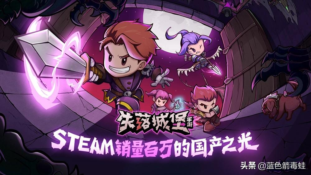 元气骑士最新破解版，违法犯罪的冒险之旅需谨慎参与