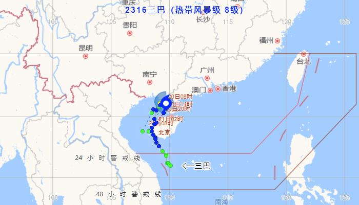 湛江台风最新消息更新，今日台风动态