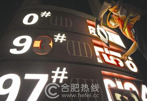 新一轮油价调整消息出炉，时代交汇下的油价变动