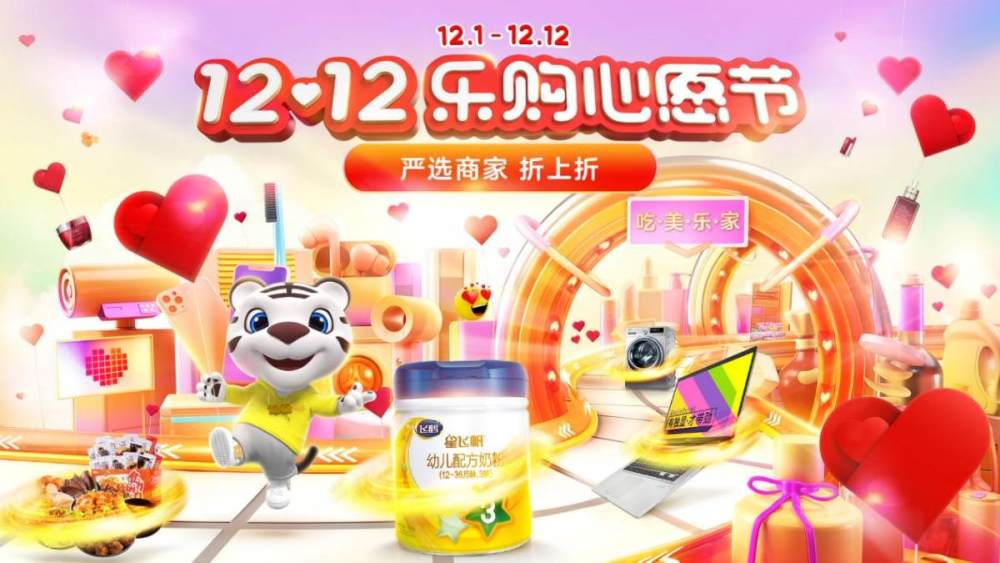 青娱乐最新官网，小杰的欢乐世界与友情连结