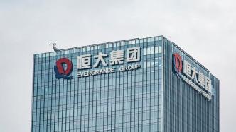 恒大财富兑付最新消息，小巷深处的独特小店揭秘