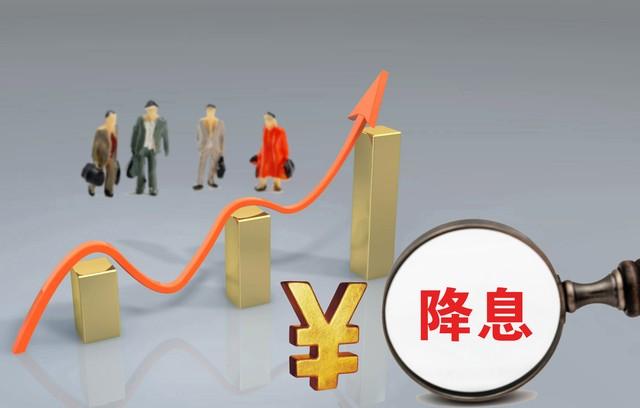 LPR最新报价2023年深度解析，利率走势展望与预测
