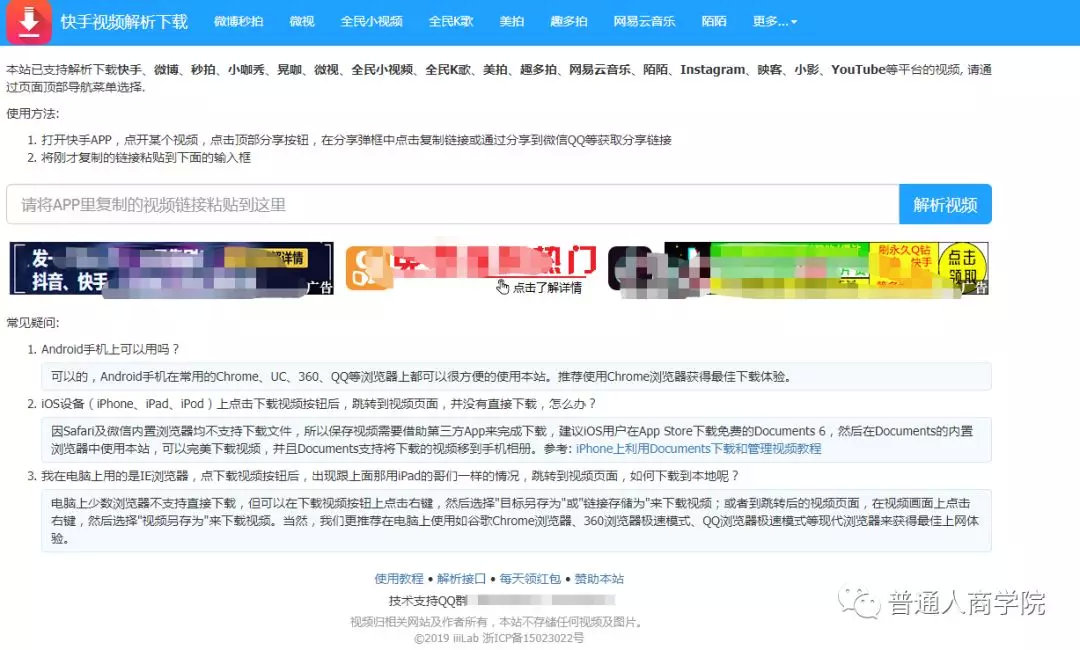 快手电脑版官方下载最新版,快手电脑版官方下载最新版步骤指南