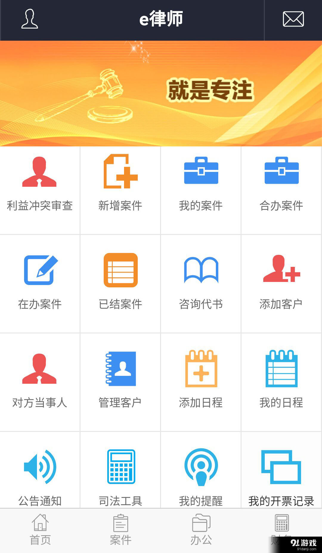 大数据服务 第119页