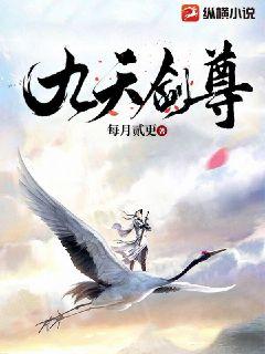 九星霸体诀最新章节列表下的温馨日常揭秘