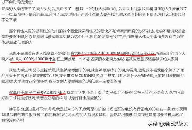 关于我们 第115页