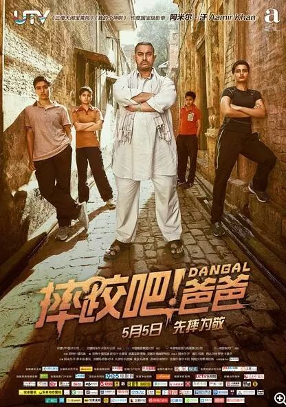 最新同志电影，友情的色彩与家的温暖的交织之旅