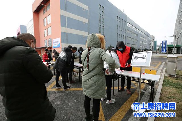 郑州富士康最新招聘信息,郑州富士康最新招聘信息获取指南