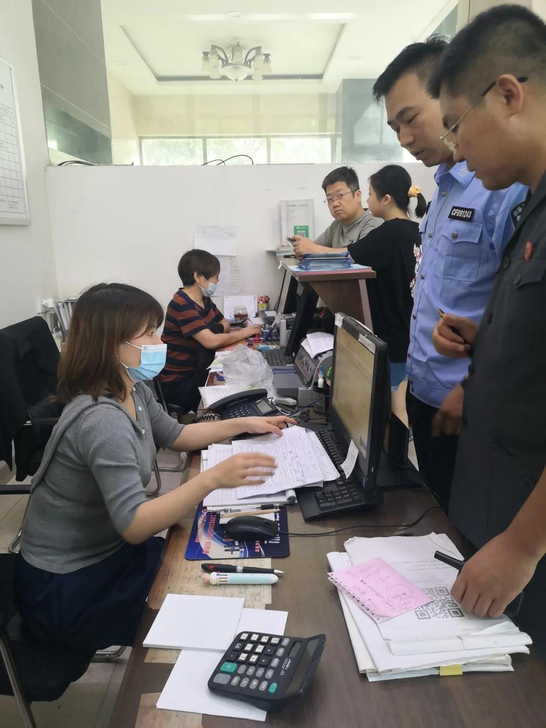 关于我们 第113页