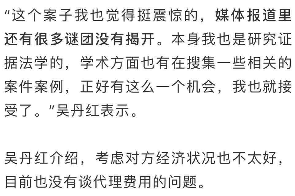 劳荣枝最新动态，变化中的力量展现励志典范