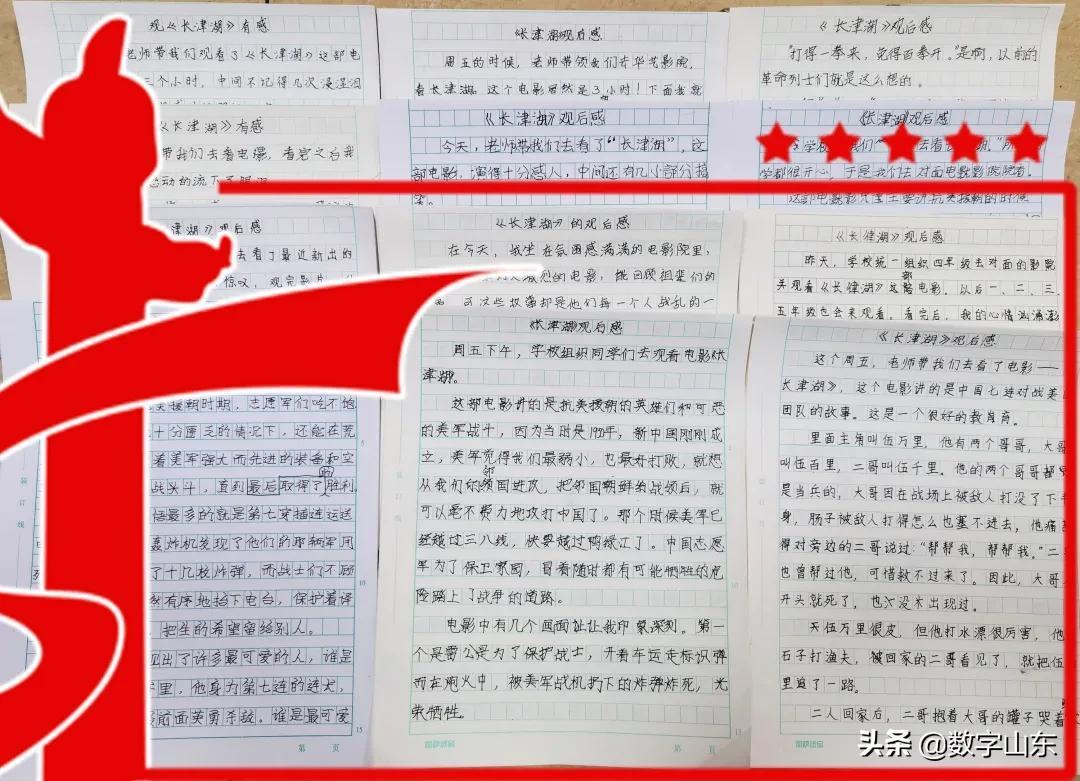 关于我们 第110页