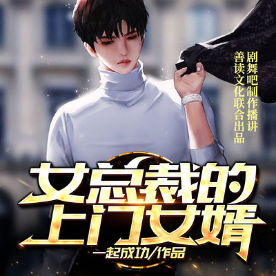 上门女婿韩东的最新日常与阅读更新